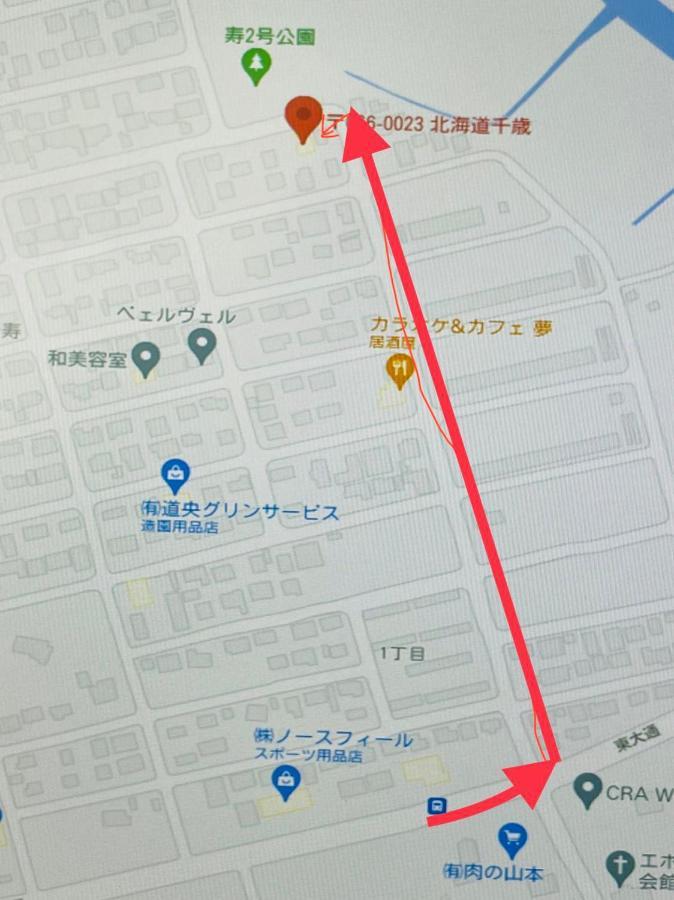 Chitose Guest House Oukaen Екстер'єр фото
