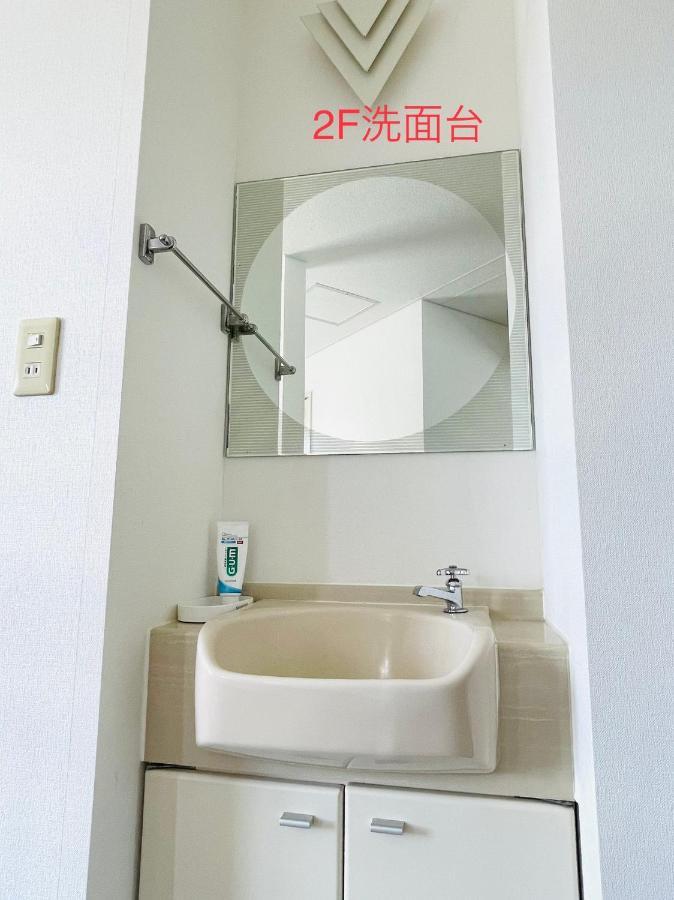 Chitose Guest House Oukaen Екстер'єр фото
